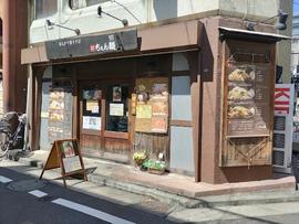 ちぇん麺