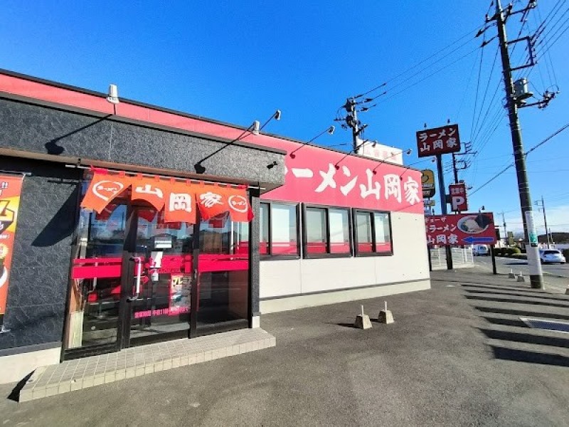 ラーメン山岡家 常陸大宮店