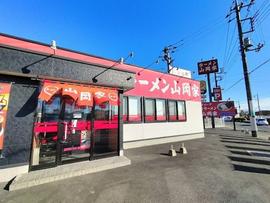 ラーメン山岡家 常陸大宮店
