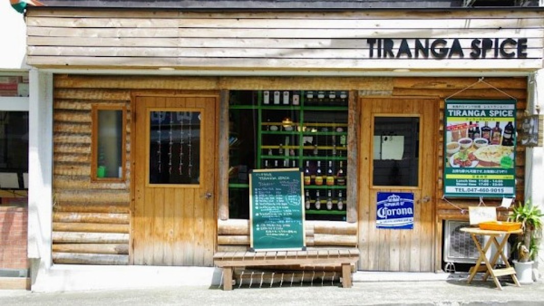 Tiranga Spice (ティランガスパイス)