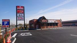 おおぎやラーメン熊谷大原店