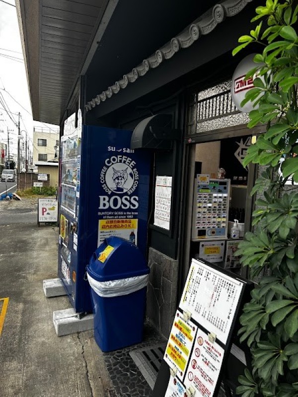 元祖スタミナ満点らーめんすず鬼 熊谷うえちゃん店