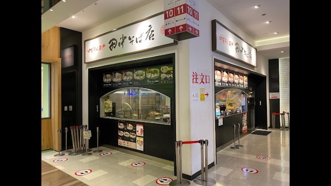 中華そば専門 田中そば店 ダイバーシティ東京店
