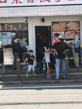 京香餃子