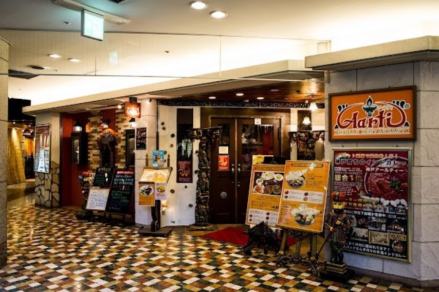 神戸アールティー あべのルシアス店