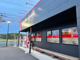 桝元 若松大鳥居店