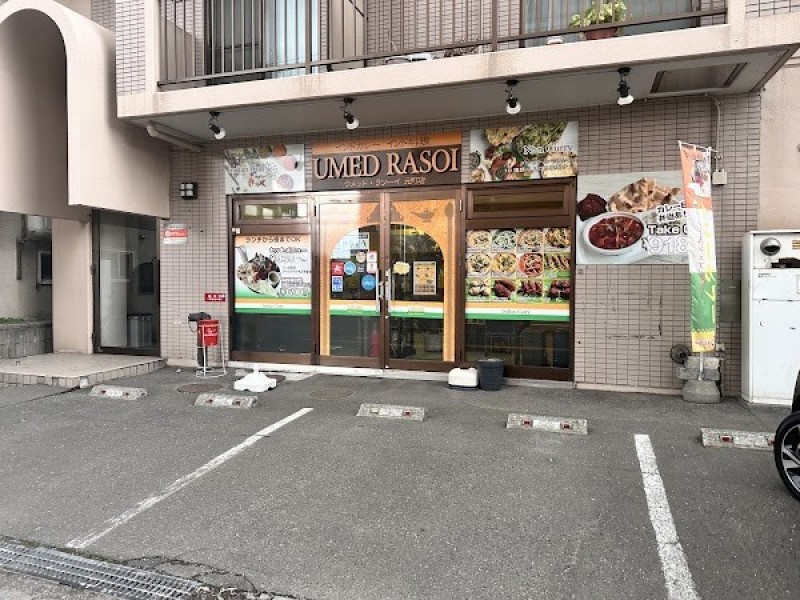 UMED RASOIウメッドラソーイ元町店