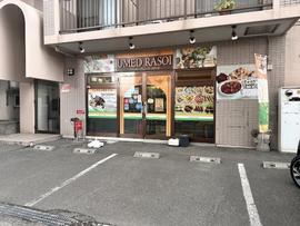 UMED RASOIウメッドラソーイ元町店