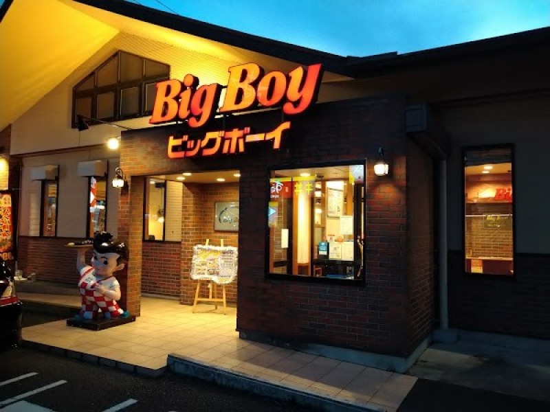 ビッグボーイ 桶川下日出谷店