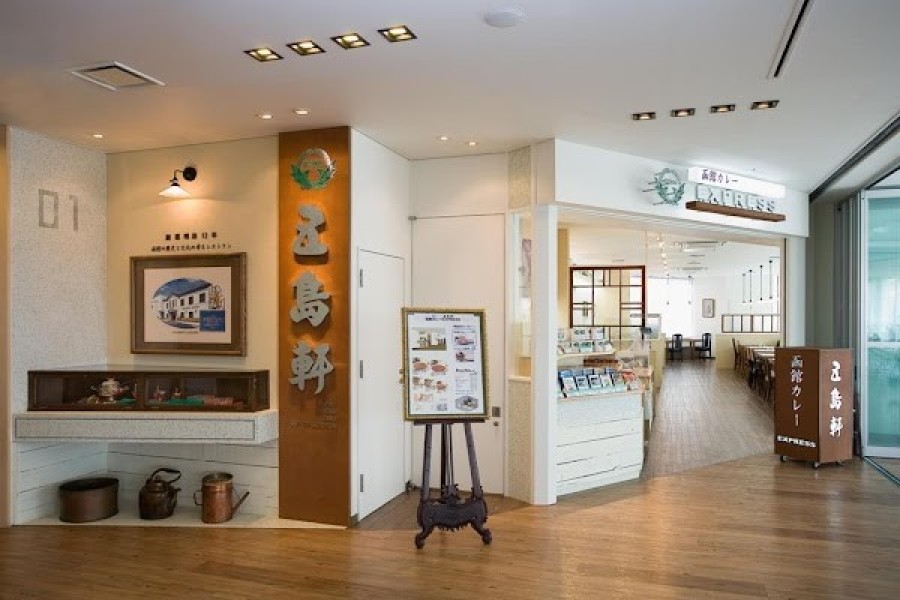 五島軒 函館カレーEXPRESS 五稜郭タワー店