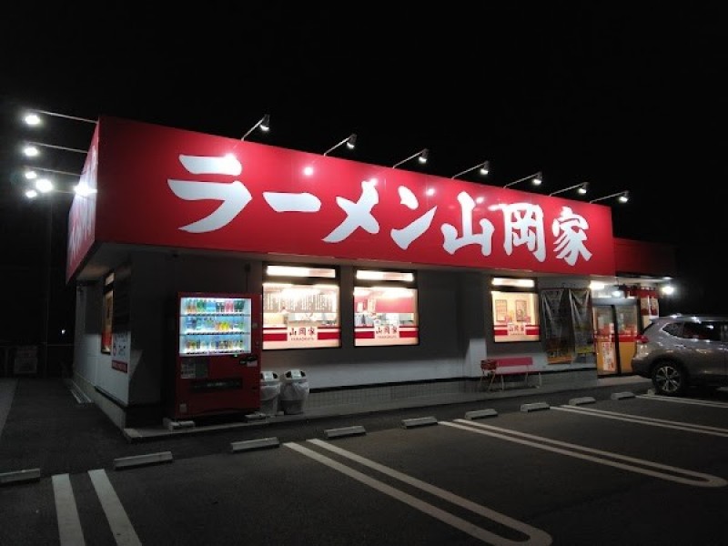 ラーメン山岡家 四日市塩浜店
