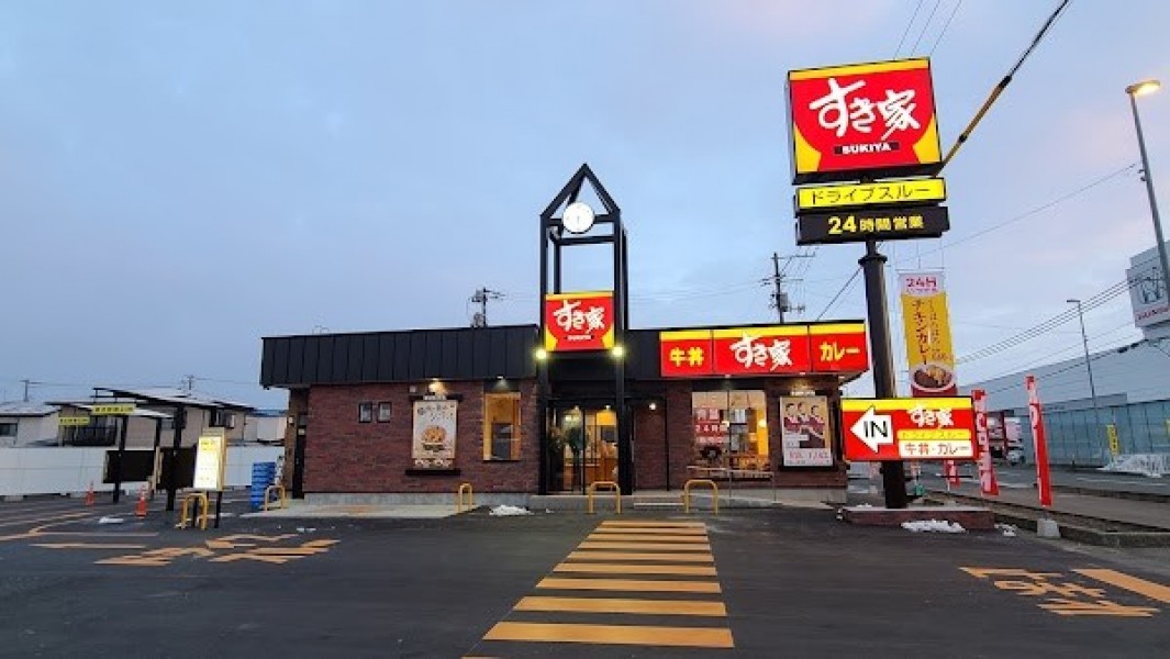 すき家 花巻上小舟渡店