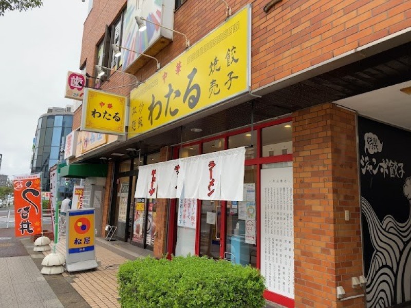 中華わたる