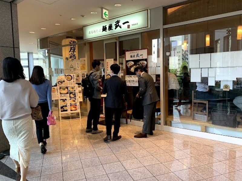 麺屋武一 汐留シティセンター