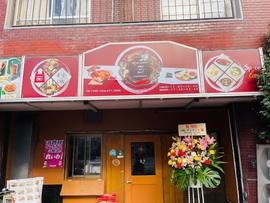 スパイスカレーハブ samikshya