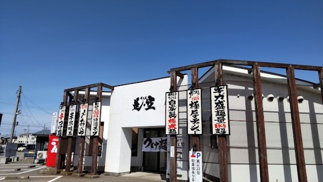 是・空 金沢藤江店