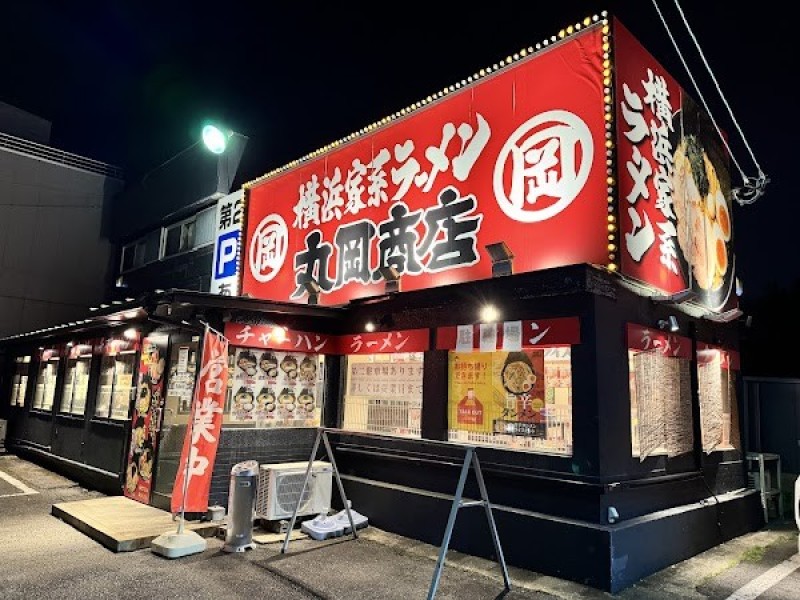 丸岡商店 犬山店