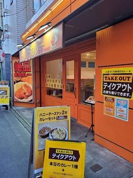印度 下北沢店