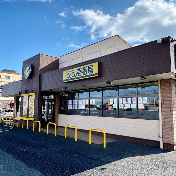 カレーハウスCoCo壱番屋 愛知平和店