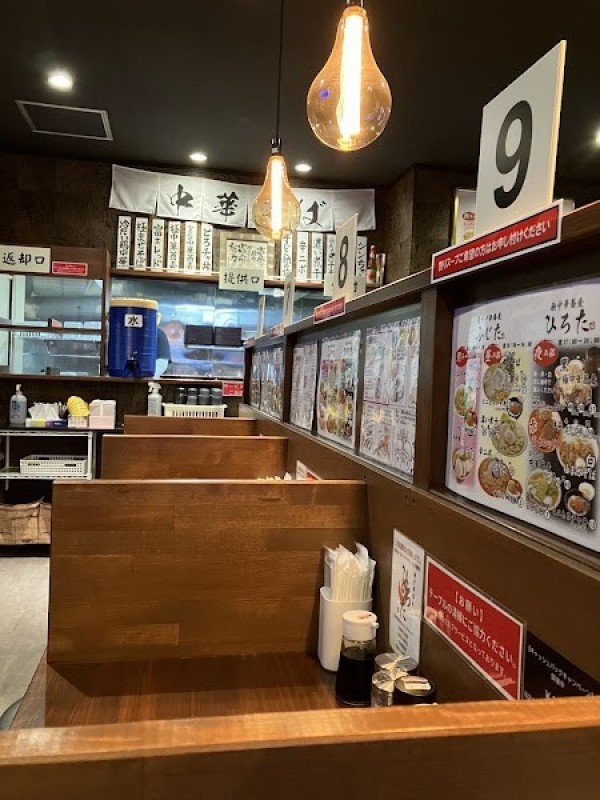 煮干中華蕎麦ふじた 南類家店