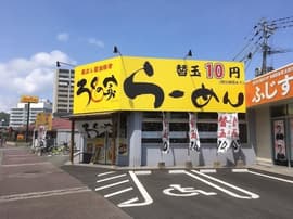 らーめん食堂 ろくの家 熊本二本木店【人気/夜ラーメン/おすすめ】
