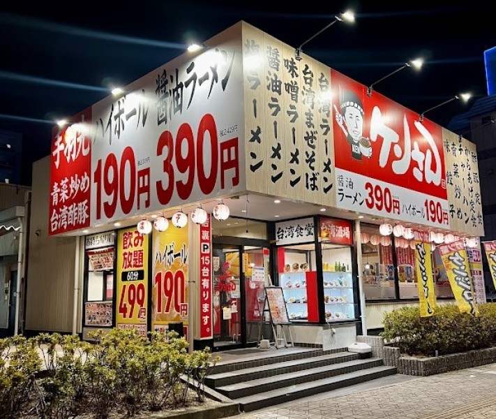 台湾ケンさん 梅坪駅前店