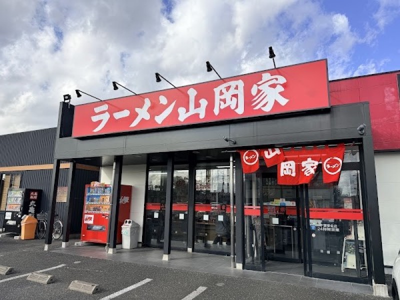 ラーメン山岡家 東金店