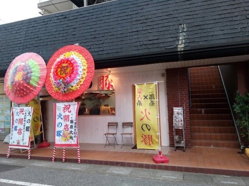 シン・ヒノブタ南越谷店