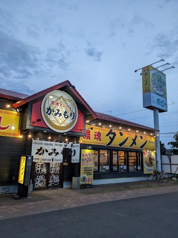 味の時計台 北48条東8丁目店