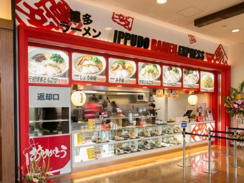 一風堂 鳥栖プレミアム・アウトレット店