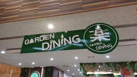 GARDEN DINING楽