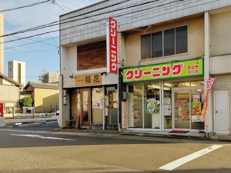 らぁめん道 稲花