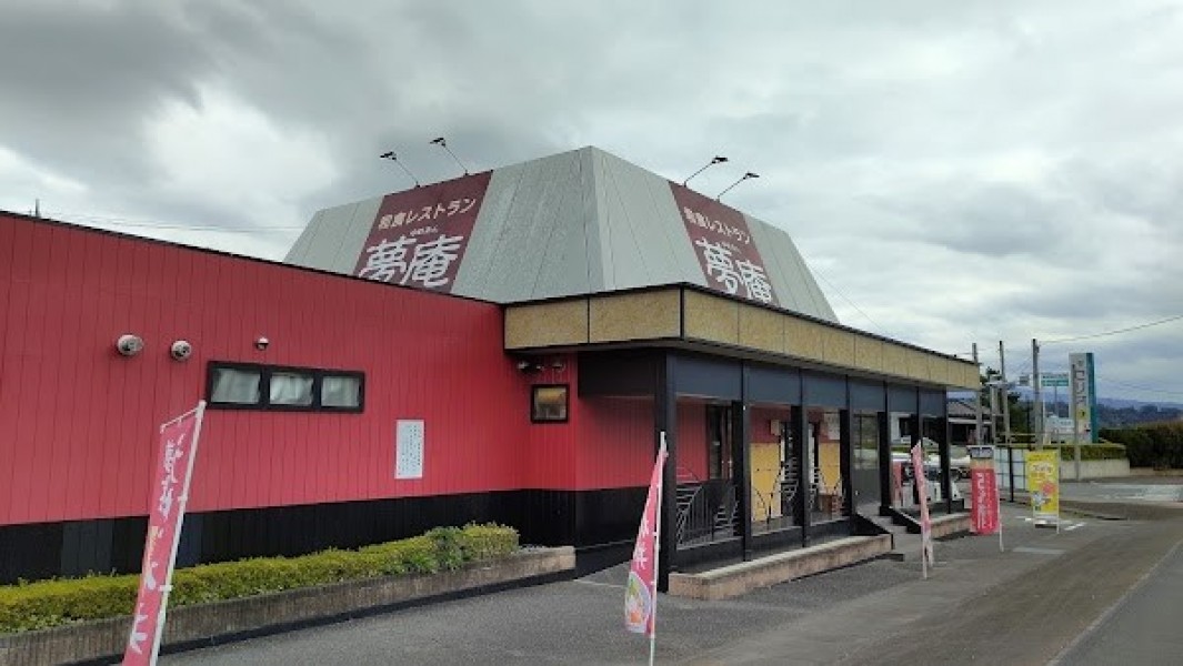 夢庵 沼田バイパス店