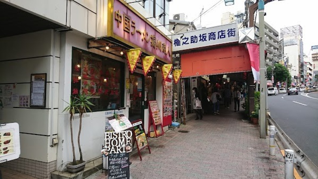 中国ラーメン揚州商人 目黒本店