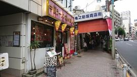中国ラーメン揚州商人 目黒本店