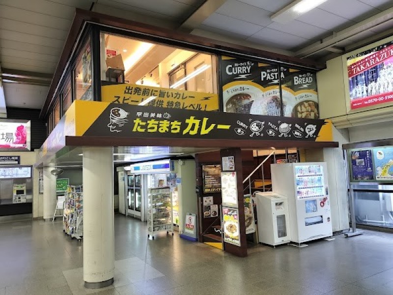たちまちカレー阪急大阪梅田駅店