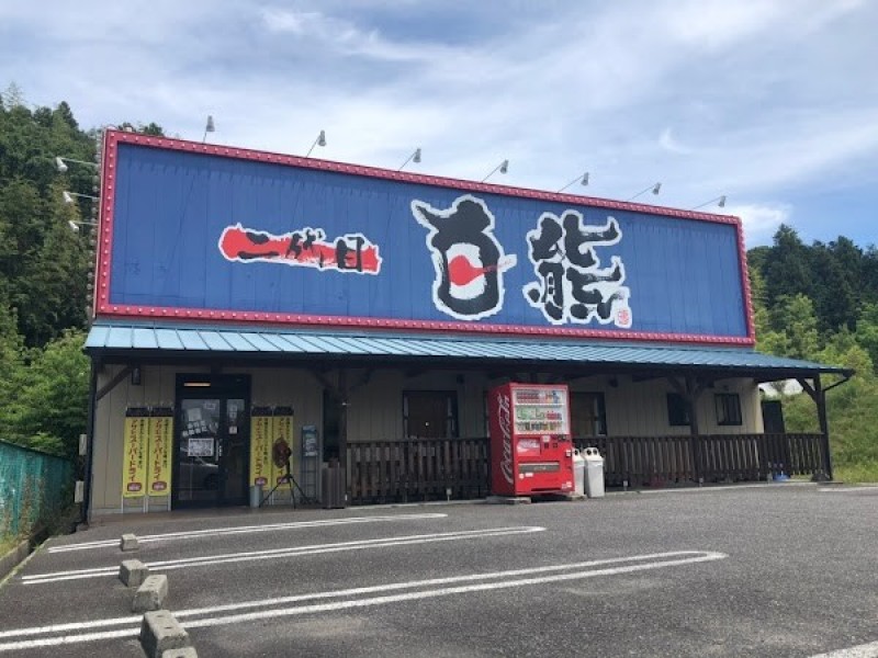 二代目 白熊 （白熊ラーメン四日市店）