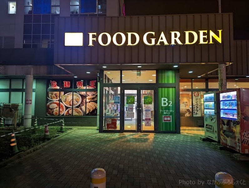 激辛ラーメンの拉麺帝王 イオンモール富津店