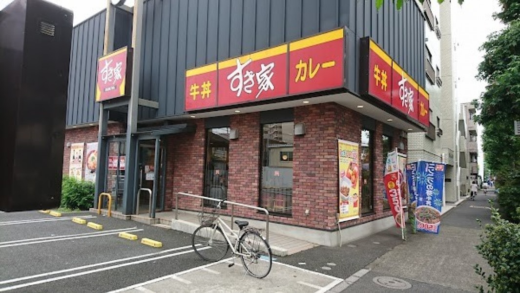 すき家 環八高井戸店
