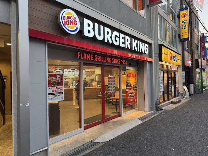 バーガーキング 阪急高槻市駅前店