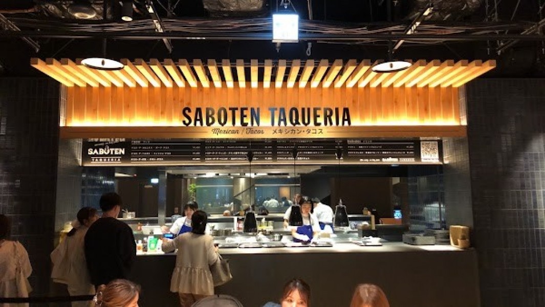 SABOTEN TAQUERIA（覇王樹 タケリア）