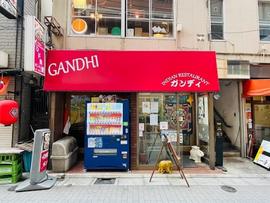 ガンディ