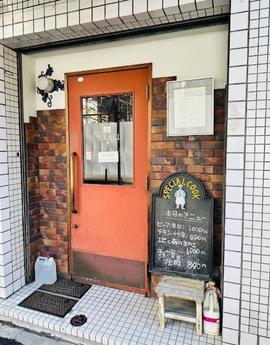 The KARI ザ·カリ