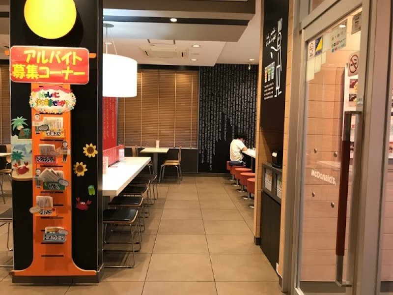マクドナルド 下志段味店