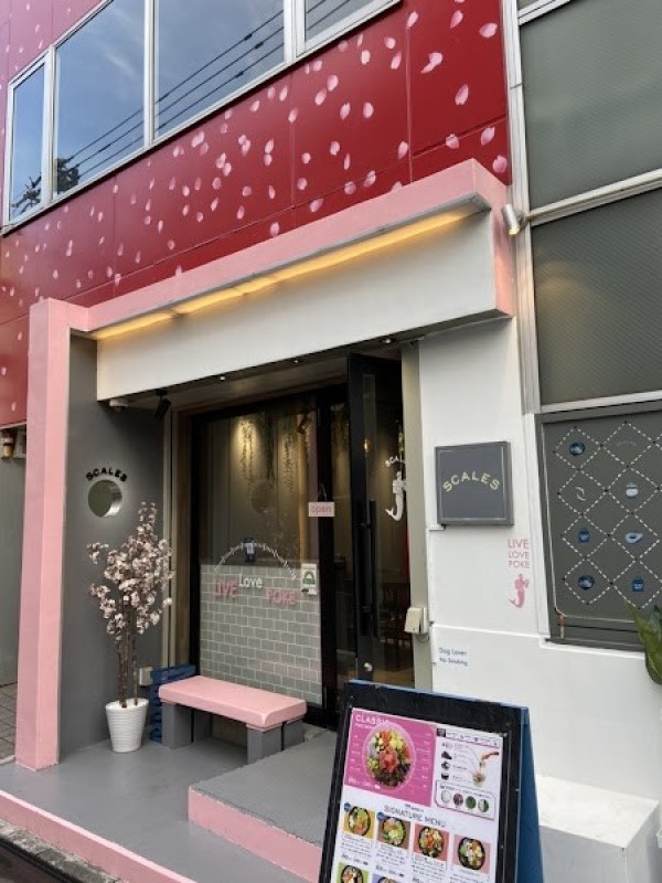 SCALES スケール 中目黒本店