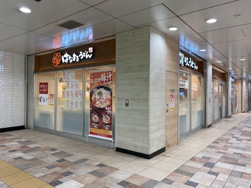はなまるうどん Echika池袋店