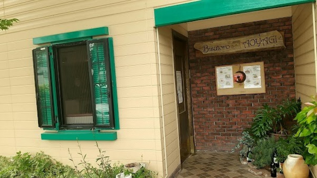 ビストロ あおやぎ