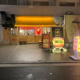 めんくいや 薬院本店