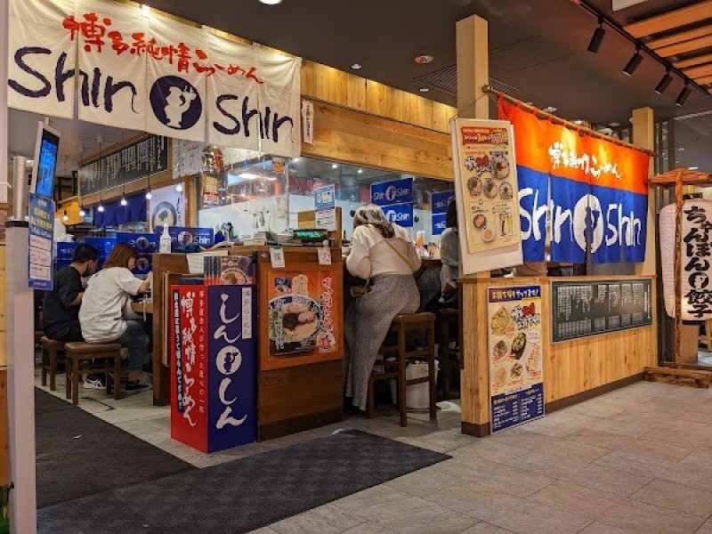 博多らーめんShin-Shin福岡PARCO店