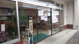 てんまる食堂